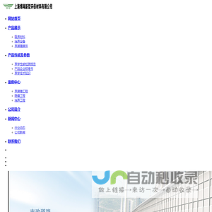 金属声屏障吸声材料