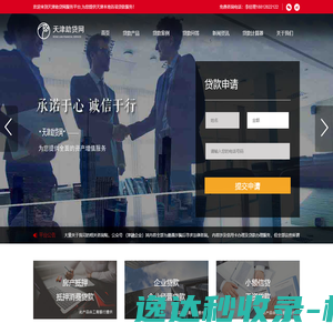 厦门争新科技有限公司