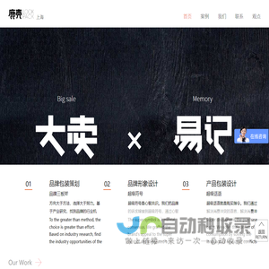 鹿壳包装设计公司专注品牌包装策划设计