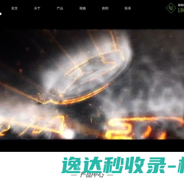 数显轨距尺