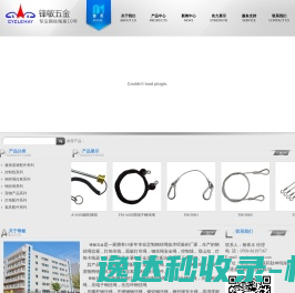 数字尾巴