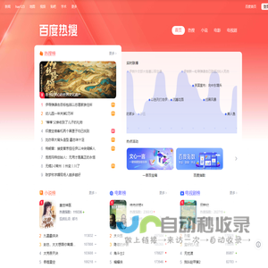 姒