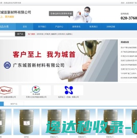 算命