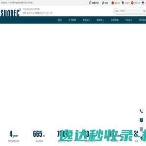 皮皮范文网