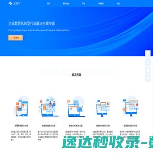 福州源川信息科技有限公司