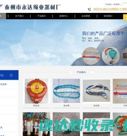 引纸绳,引纸带