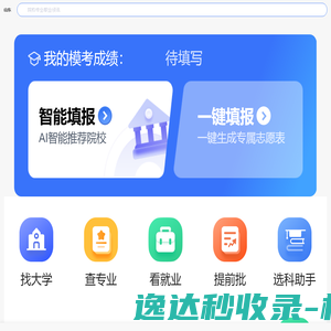 驾校管理系统