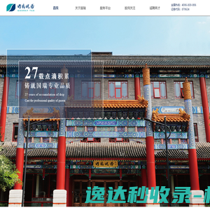 鹤壁太行通用振动机械股份有限公司