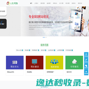 成都凯尼圣丰电子商务有限公司