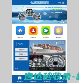 成都帝辉科技有限公司