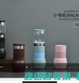 泊喜首页