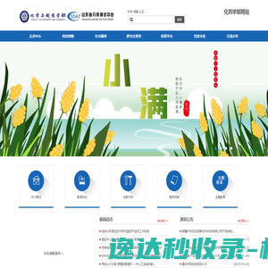 永康维阿科技有限公司