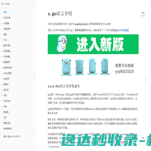 长沙物流公司