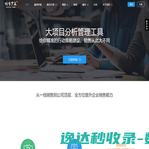四川友耐智能科技有限公司