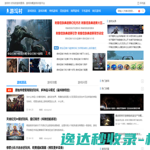 2023商业航天论坛