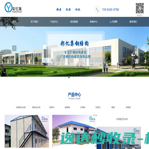 郑州便民圈,便民驿站,微帮本地信息,微帮,便民信息,微帮同城信息,微帮便民网,本地便民网