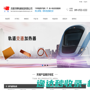 PE管设备