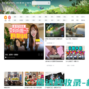 移图网,专业作图,路径作图,移门图库,平开门,找图网,电视背景墙,装饰画,广告设计,图片素材,免费下载