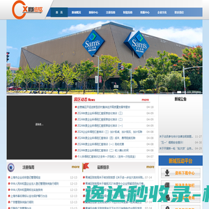 苏州软件开发