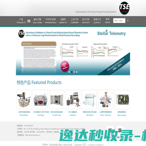 阿里云万网虚机IP访问报错提示
