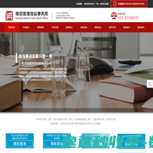 网站截图