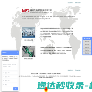 苏州茂海机电设备有限公司
