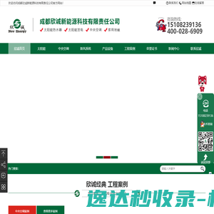 华州科技