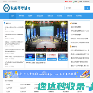 琅泽教育