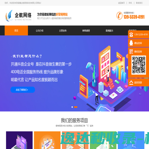 广州优信五金制品有限公司