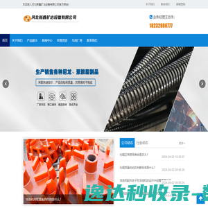 广州鑫亮电脑打印机维修上门