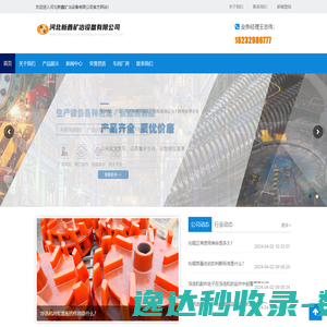 组词网