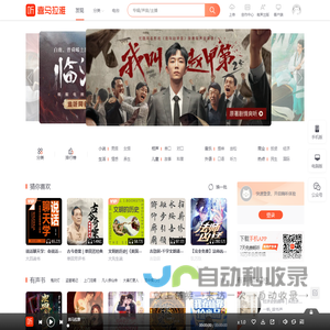 喜马拉雅