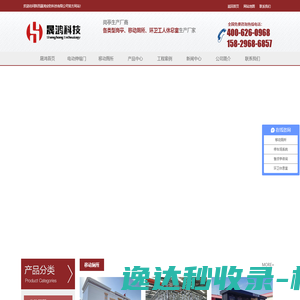 西安移动厕所制作厂家