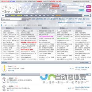 吾爱汇编