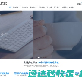 深圳萤火星辰科技有限公司