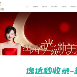 美丽田园