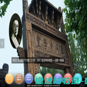 合肥市第一中学