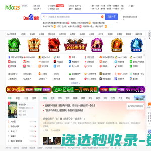 hao123