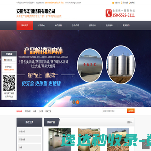 湖南寅熹机电科技有限公司