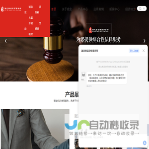湖北法律援助服务