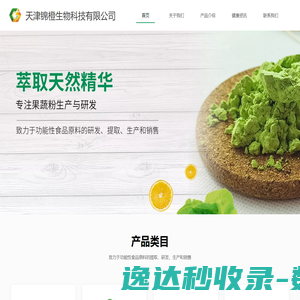 喷雾干燥代
