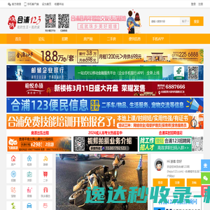 检测中