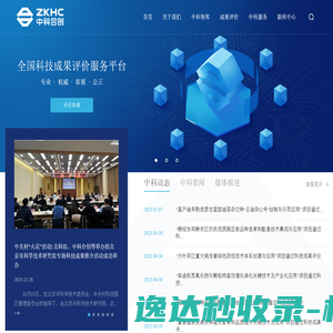 安徽省广东商会