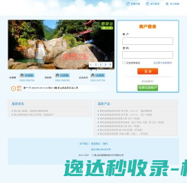 青绿数据