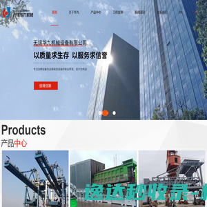 南京网络公司
