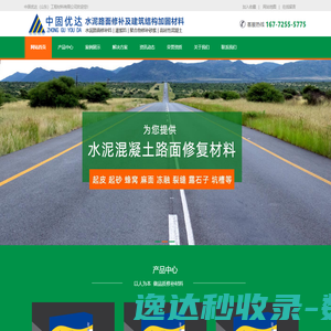 青岛装修公司