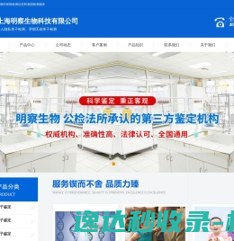 山东华涛食品有限公司