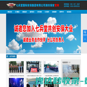 访问限制