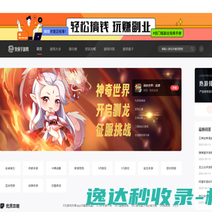 北京易捷胜知识产权代理有限公司：专利代理