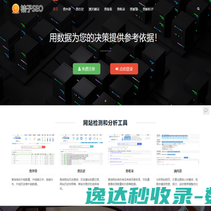 荷你藕遇·运河畔